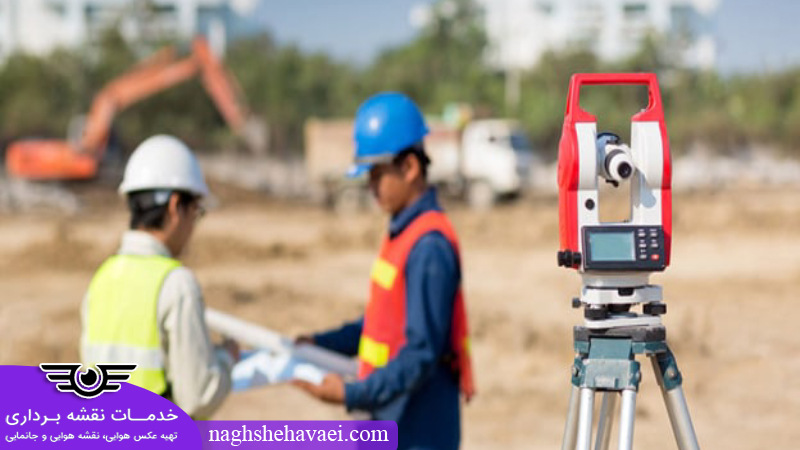 نحوه محاسبه تفکیک زمین 